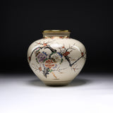 CHINJUKAN Kiln White Satsuma Ware Round Vase 21 cm - Plum and Peony / 薩摩焼 沈壽官窯