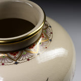 CHINJUKAN Kiln White Satsuma Ware Round Vase 21 cm - Plum and Peony / 薩摩焼 沈壽官窯
