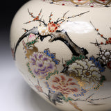 CHINJUKAN Kiln White Satsuma Ware Round Vase 21 cm - Plum and Peony / 薩摩焼 沈壽官窯