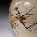 CHINJUKAN Kiln White Satsuma Ware Oval Vase 21 cm - Plum and Peony / 薩摩焼 沈壽官窯