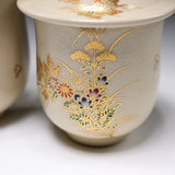 CHINJUKAN Kiln White Satsuma Ware Pair of Lidded Teacups - Gold Autumn Grass / 薩摩焼 沈壽官窯