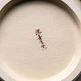 CHINJUKAN Kiln White Satsuma Ware Long-Neck Vase 31 cm - Plum and Peony / 薩摩焼 沈壽官窯