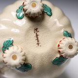 CHINJUKAN Kiln White Satsuma Ware Chrysanthemum Footed Teacup / 薩摩焼 沈壽官窯