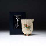 CHINJUKAN Kiln White Satsuma Ware Chrysanthemum Footed Teacup / 薩摩焼 沈壽官窯