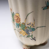 CHINJUKAN Kiln White Satsuma Ware Chrysanthemum Footed Teacup / 薩摩焼 沈壽官窯