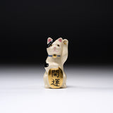 CHINJUKAN Kiln Mini Gold Coin Beckoning Cat – Opening to Good Fortune - 3 Options / 薩摩焼 沈壽官窯 小判開運