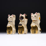 CHINJUKAN Kiln Mini Gold Coin Beckoning Cat – Opening to Good Fortune - 3 Options / 薩摩焼 沈壽官窯 小判開運