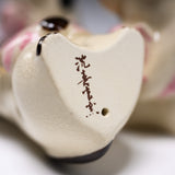 CHINJUKAN Kiln Mini Beckoning Cat – Pink Sea Bream - 3 Options / 薩摩焼 沈壽官窯