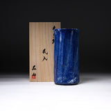 Shozan Kiln Vase with Wooden Box - Blue Shino / 荘山窯 青志野 花器