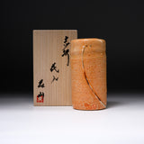 Shozan Kiln Vase with Wooden Box - Orange Shino / 荘山窯 志野 花器