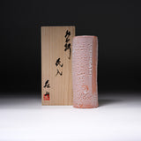 Shozan Kiln Vase with Wooden Box - Pink Shino / 荘山窯 紅志野 花器