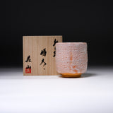 Shozan Kiln Yunomi Tea Cup with Wooden Gift Box - Pink Shino / 荘山窯 紅志野 湯呑み