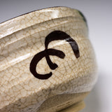 Sanpouen Kiln Handmade Crazing Glaze Spouted Matcha Bowl - Hanging Persimmon / 片口碗 つるし柿文