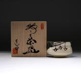 Sanpouen Kiln Handmade Matcha Bowl - Hanging Persimmons / 抹茶碗 つるし柿文