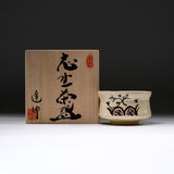 Sanpouen Kiln Handmade Matcha Bowl with Crazing Glaze - Grey Shino / 灰志野 抹茶碗