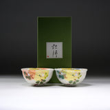 Seto ware MARUKO Pair Rice Bowl Gift Set - Set of 2 / 灶師 ギフトセット