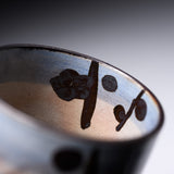 Shunzan Kiln Kyo Kiyomizu Ware Tea Cup - Kenzan / 俊山窯