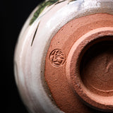 Shunzan Kiln Kyo Kiyomizu Ware Matcha Bowl - Pine Tree / 俊山窯 抹茶碗
