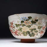 Shunzan Kiln Kyo Kiyomizu Ware Matcha Bowl - Chrysanthemum / 俊山窯 抹茶碗