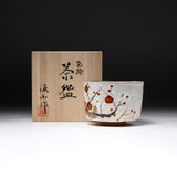 Shunzan Kiln Kyo Kiyomizu Ware Premium Matcha Bowl - Plum / 俊山窯 抹茶碗