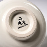 Mini Matcha Bowl - Spring Plum Blossoms / 抹茶碗