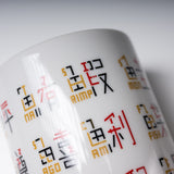 Marii x 3rd Ceramics Sushi Yunomi Tea Cup