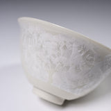 Touan Kiln Flower Crystalline Glaze Sake Cup - Silky White / 京・清水焼 花結晶釉 盃