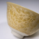 Touan Kiln Flower Crystalline Glaze Sake Cup - Golden Yellow / 京・清水焼 花結晶釉 盃