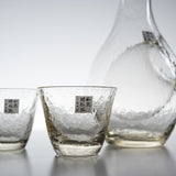 Amber Cold Pocket Sake Set - 1 Jug With 2 Sake Cups / 冷酒用 酒器セット