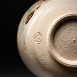 Kyo Kiyomizu Ware Matcha Bowl - Crab / 京・清水焼 抹茶碗