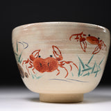 Kyo Kiyomizu Ware Matcha Bowl - Crab / 京・清水焼 抹茶碗
