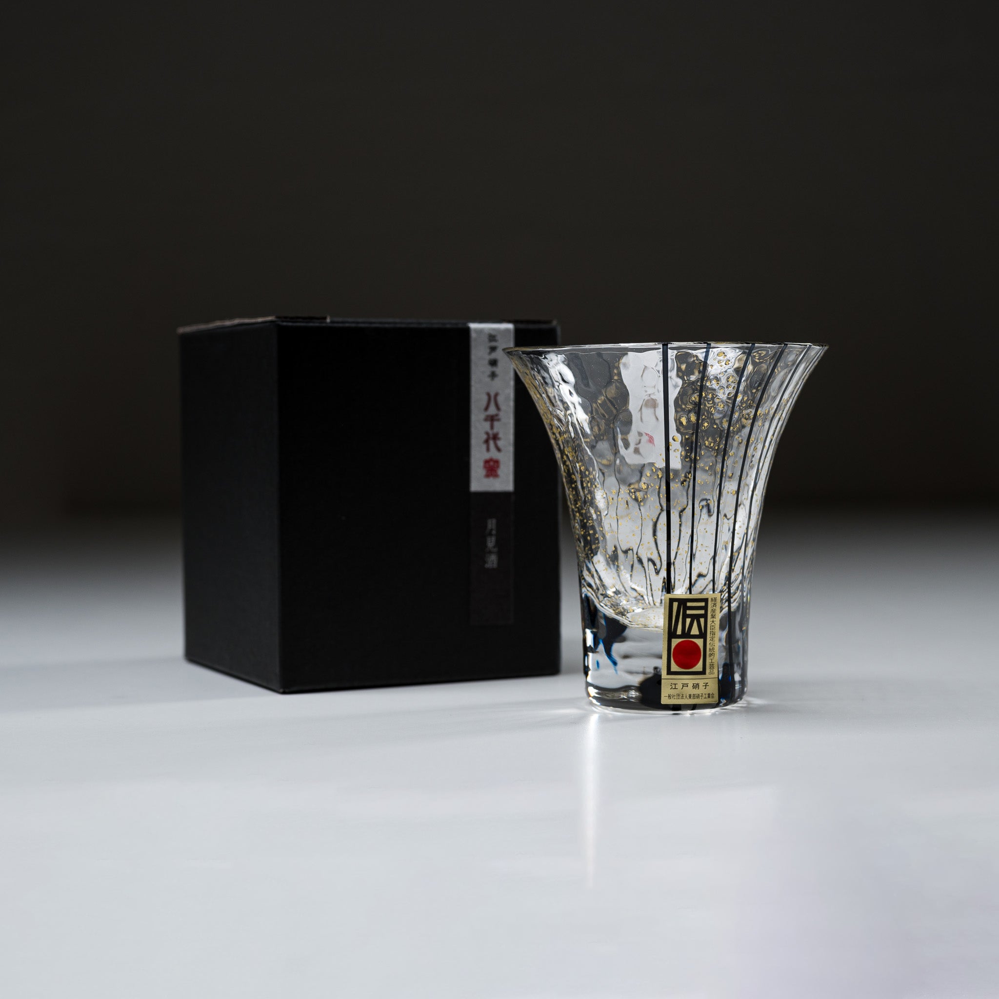 Yachiyo Edo Glass Sake / Shot Cup 85 ml - Black / 江戸硝子 八千代窯 月見酒