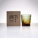 Yamada Glass - Crystal Glass Rock Glass - 漣 - Sazanami - Amber Green