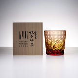 Yamada Glass - Crystal Glass Rock Glass - 漣 - Sazanami - Amber Red