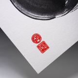 Youna Matsushita Japanese Calligraphy - "〇" - Zero - 30 cm /  - 松下夕那