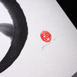 Youna Matsushita Japanese Calligraphy - Moon "月" - 30 cm /  - 松下夕那