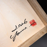Youna Matsushita Japanese Calligraphy - Moon "月" - 30 cm /  - 松下夕那