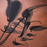 Youna Matsushita Japanese Calligraphy Premium Wooden Frame - "無" - Mu - 30 cm /  - 松下夕那
