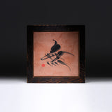 Youna Matsushita Japanese Calligraphy Premium Wooden Frame - "無" - Mu - 30 cm /  - 松下夕那
