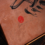 Youna Matsushita Japanese Calligraphy Premium Wooden Frame - "無" - Mu - 30 cm /  - 松下夕那