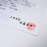 Sanpouen Kiln Handmade Small Matcha Bowl - Black Oribe / 旅抹茶碗 黒織部