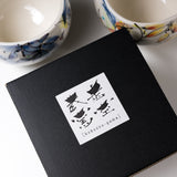 Kokuzou Kiln Kutani Tea Cup "Dancing Flower" / Small Matcha Bowl - Blue / 虚空蔵窯