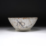 Ouji Kiln Suribachi & Surikogi Tools - Large 26 cm / 王子窯 志野すり鉢