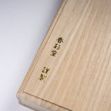 KOUSAIDO Four Seasons Incense Gift Set - 8 Bundles / 香彩堂 四季のお線香