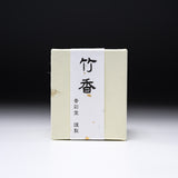 KOUSAIDO Spiral Incense - Bamboo / 香彩堂 渦巻き 竹香
