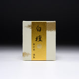KOUSAIDO Spiral Incense - Sandalwood / 香彩堂 渦巻き 白檀
