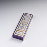 Kyoto Kungyokudo Incense - The Scent of Kyoto 8 Variants / 薫玉堂 天然香料線香