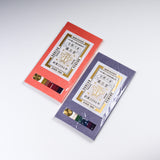 Kyoto Kungyokudo Incense - Assort Incense Set - Vermilion / 薫玉堂 線香アソート (朱)