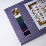 Kyoto Kungyokudo Incense - Assort Incense Set - Indigo / 薫玉堂 線香アソート (藍)