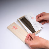 Kyoto Kungyokudo Premium Incense - Tenjo Kyara / 薫玉堂 殿上伽羅